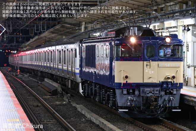 【JR東】E217系クラY-19編成 長野総合車両センターへ配給輸送