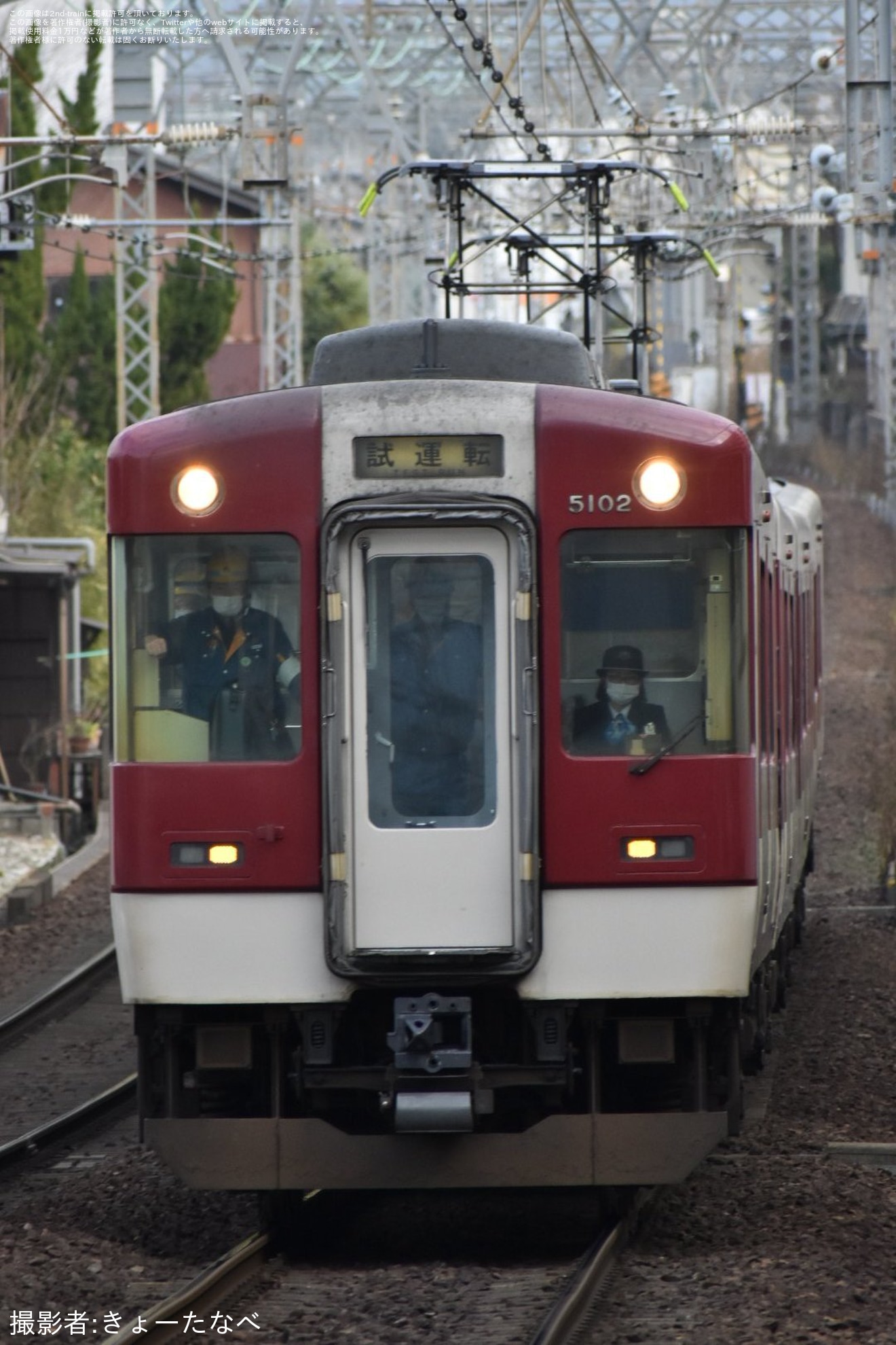 【近鉄】5200系VX02五位堂検修車庫出場試運転の拡大写真