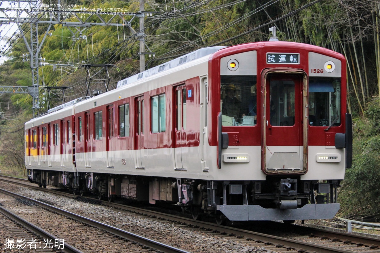 【近鉄】1422系VW26高安検修センター出場試運転の拡大写真