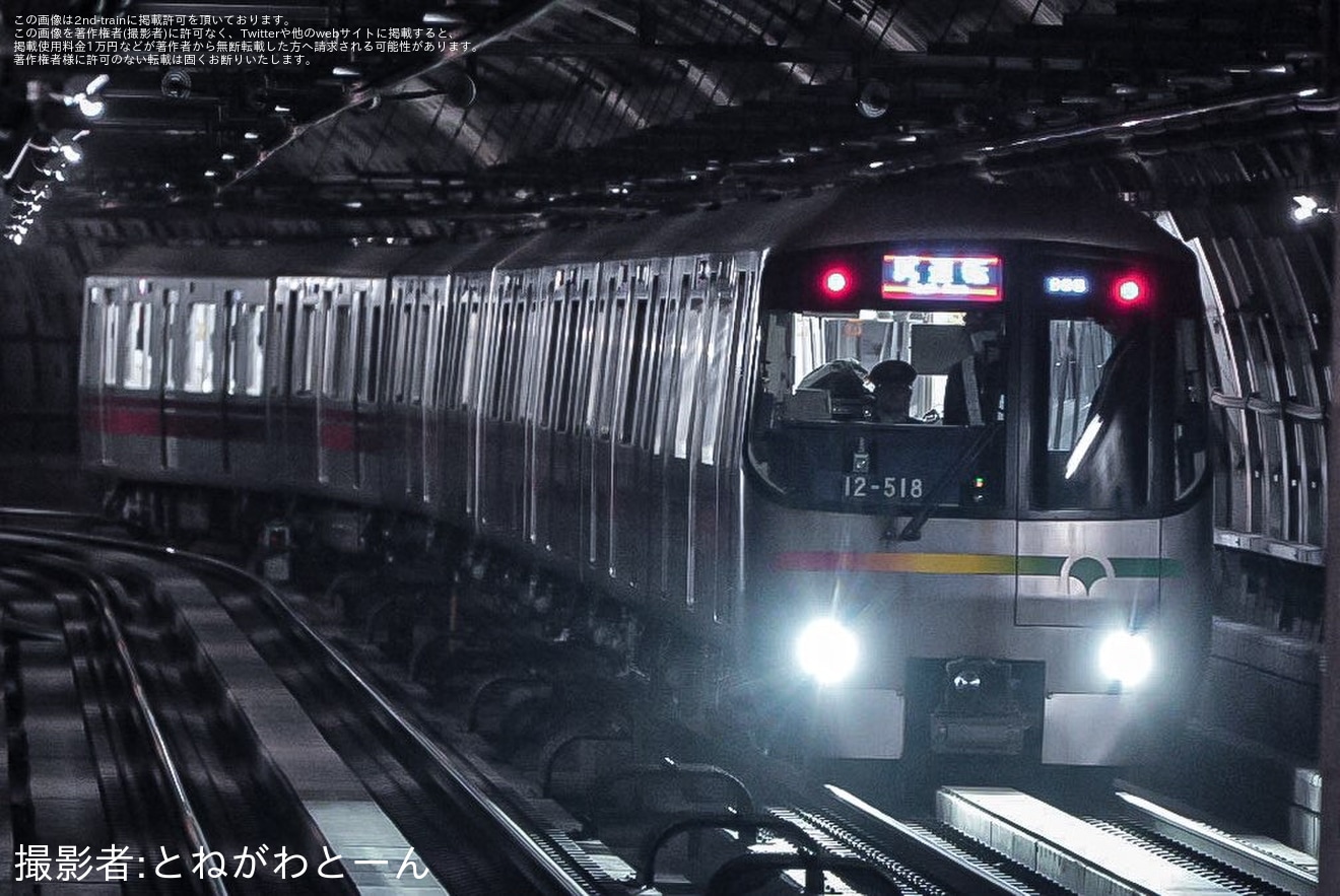 【都営】12-000形12-511編成馬込車両検修場出場試運転の拡大写真