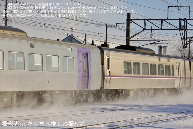 【JR北】キハ261系にてラベンダー編成の一部車両と通常車両の混結運用が実現