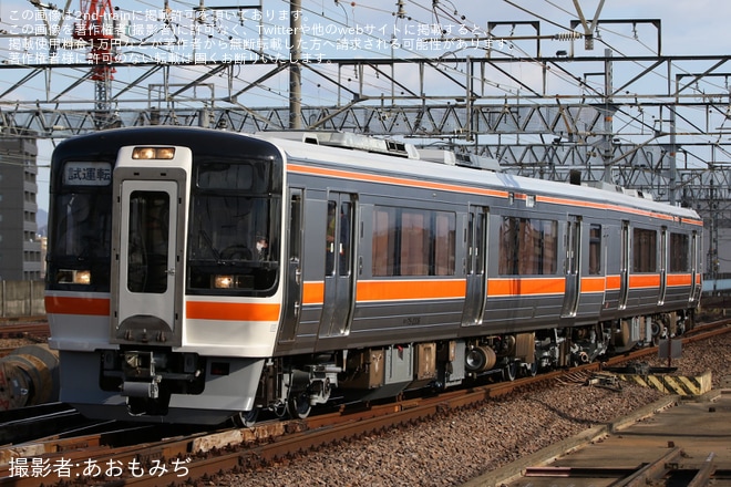 【JR海】キハ75-3206+キハ75-3306が名古屋工場出場試運転を岐阜駅で撮影した写真