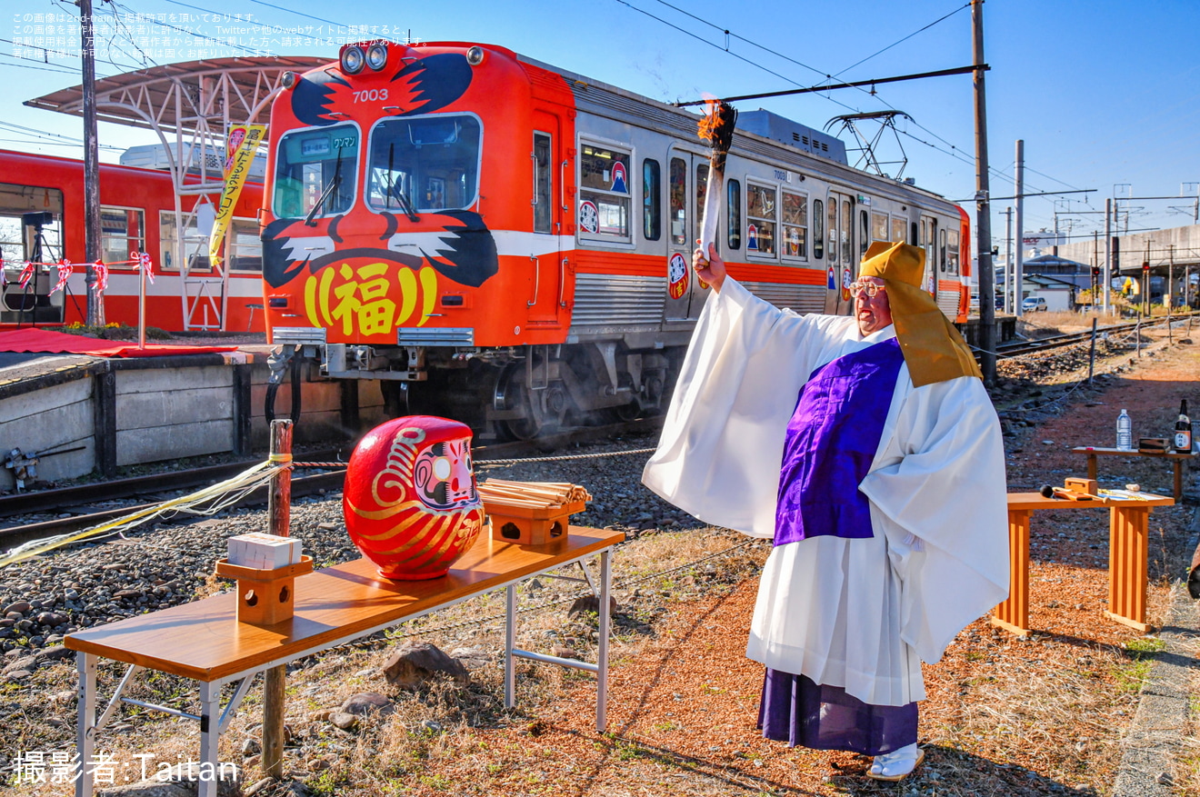 【岳南】「だるま電車」ヘッドマークを取り付け開始(2023年12月〜2024年2月)の拡大写真