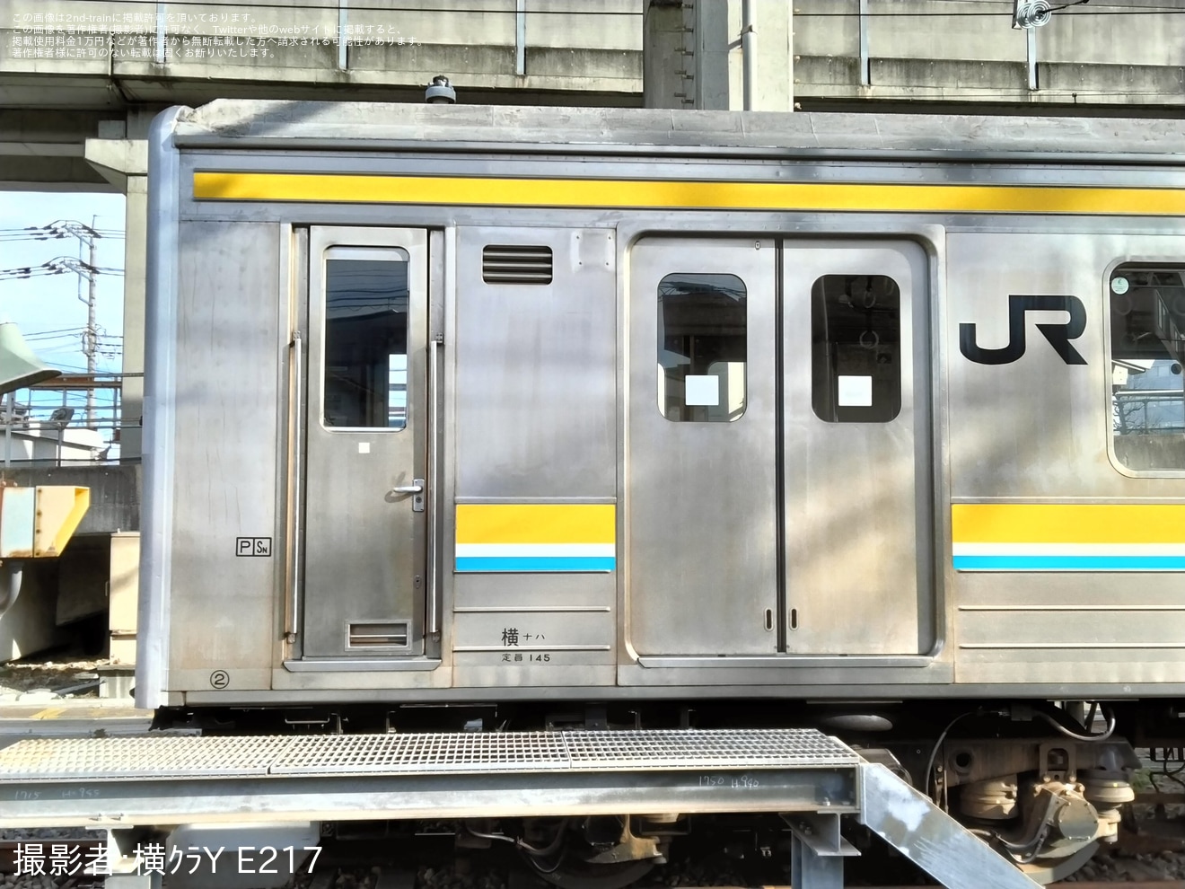 【JR東】205系T19編成広告撤去の拡大写真