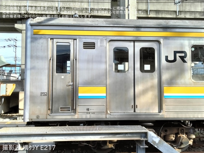 【JR東】205系T19編成広告撤去を不明で撮影した写真