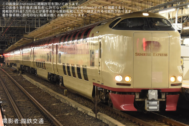 【JR西】寝台特急サンライズ出雲92号運転を横浜駅で撮影した写真