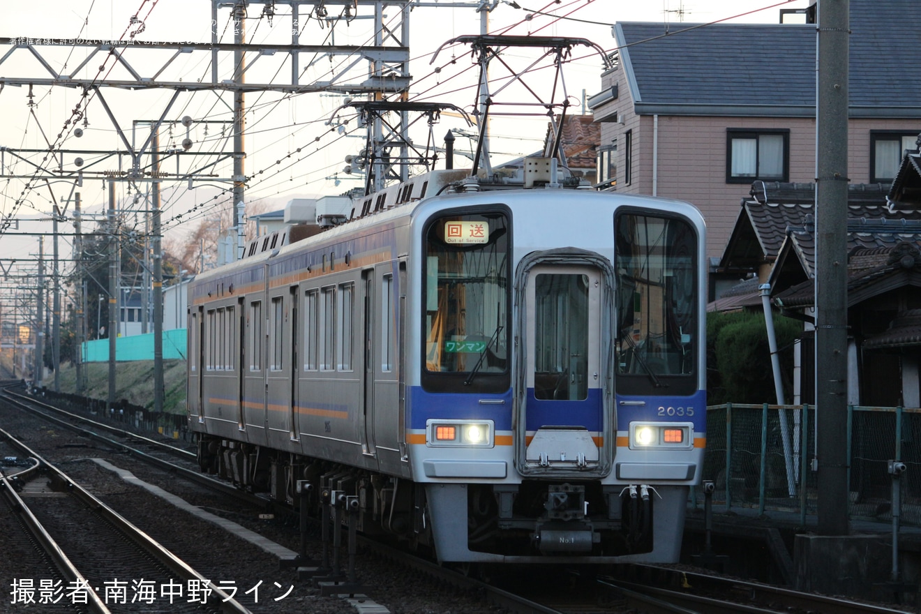 【南海】2000系2035Fがワンマン運転に対応し千代田工場を出場の拡大写真