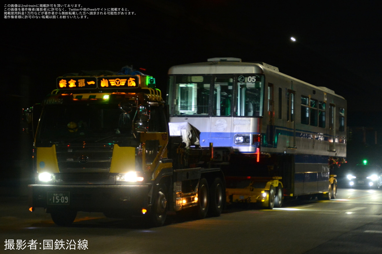 【大モノ】1000系1105Fが廃車のため陸送の拡大写真