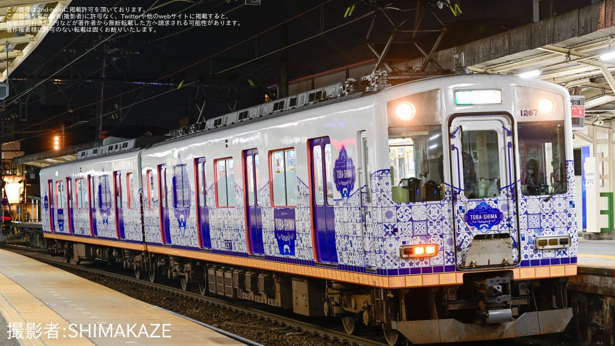 近鉄】1259系 VC67 所定外運行 |2nd-train鉄道ニュース