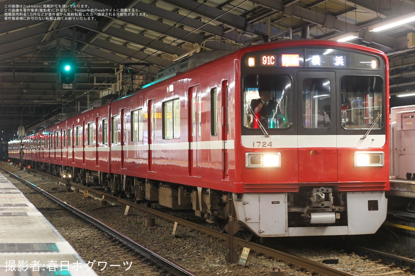 【京急】年末年始の特別ダイヤで終電繰り下げによる臨時列車を運行の拡大写真
