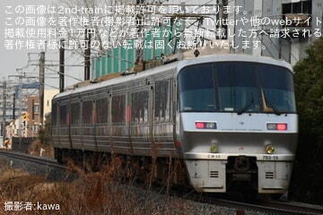 JR九】783系が特急かいおうの運用を代走 |2nd-train鉄道ニュース