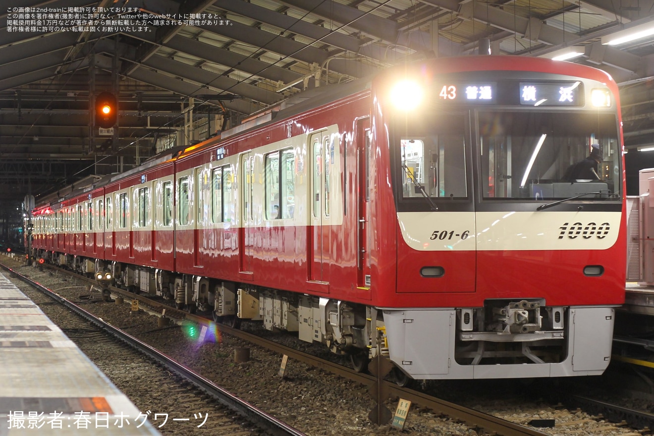 【京急】年末年始の特別ダイヤで終電繰り下げによる臨時列車を運行の拡大写真