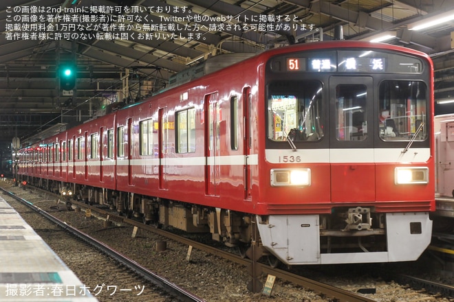 【京急】年末年始の特別ダイヤで終電繰り下げによる臨時列車を運行を不明で撮影した写真