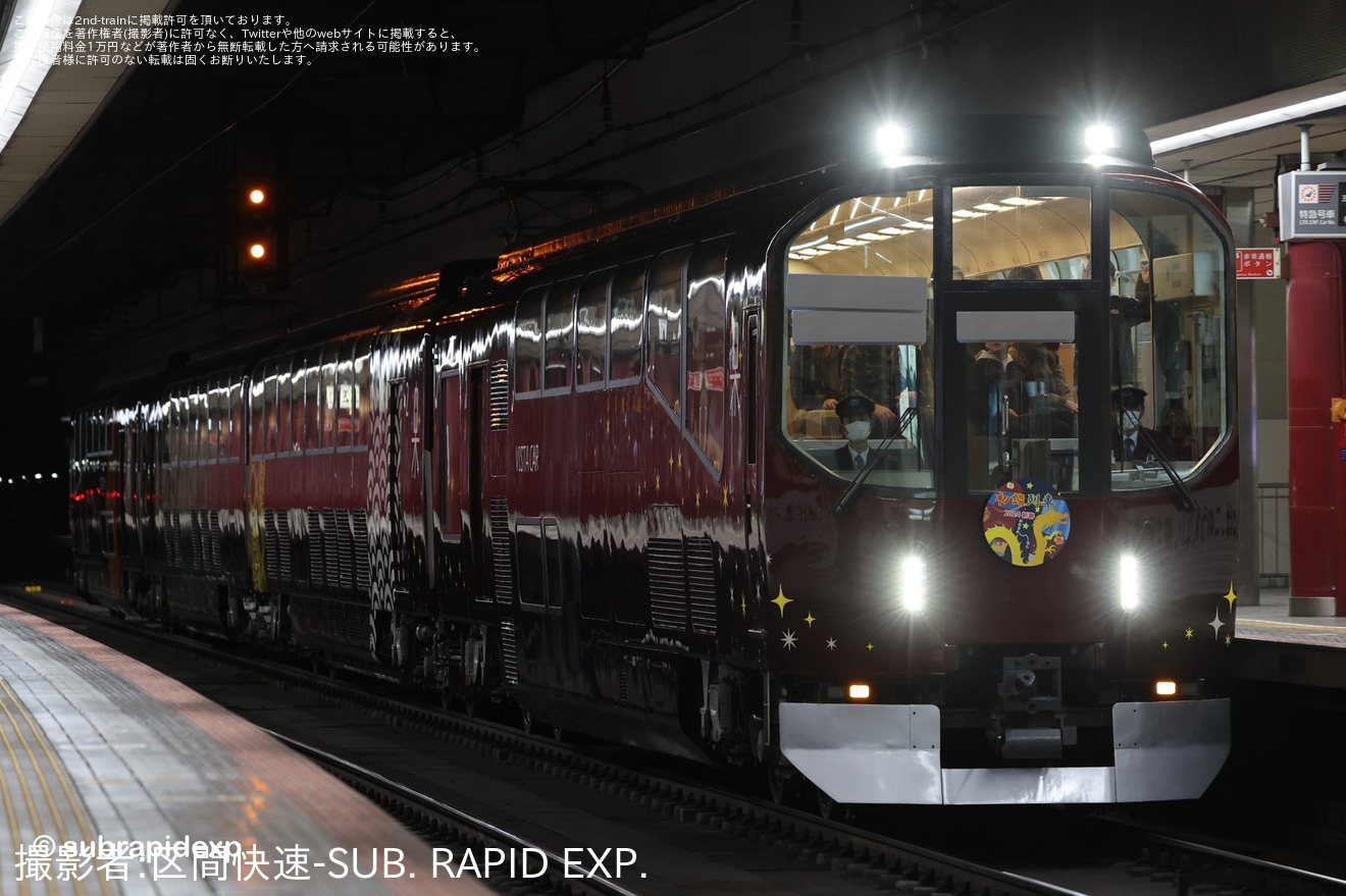 【近鉄】「楽」・「あをによし」使用「2024年新春 大阪⇔奈良初詣列車」ツアーが催行の拡大写真