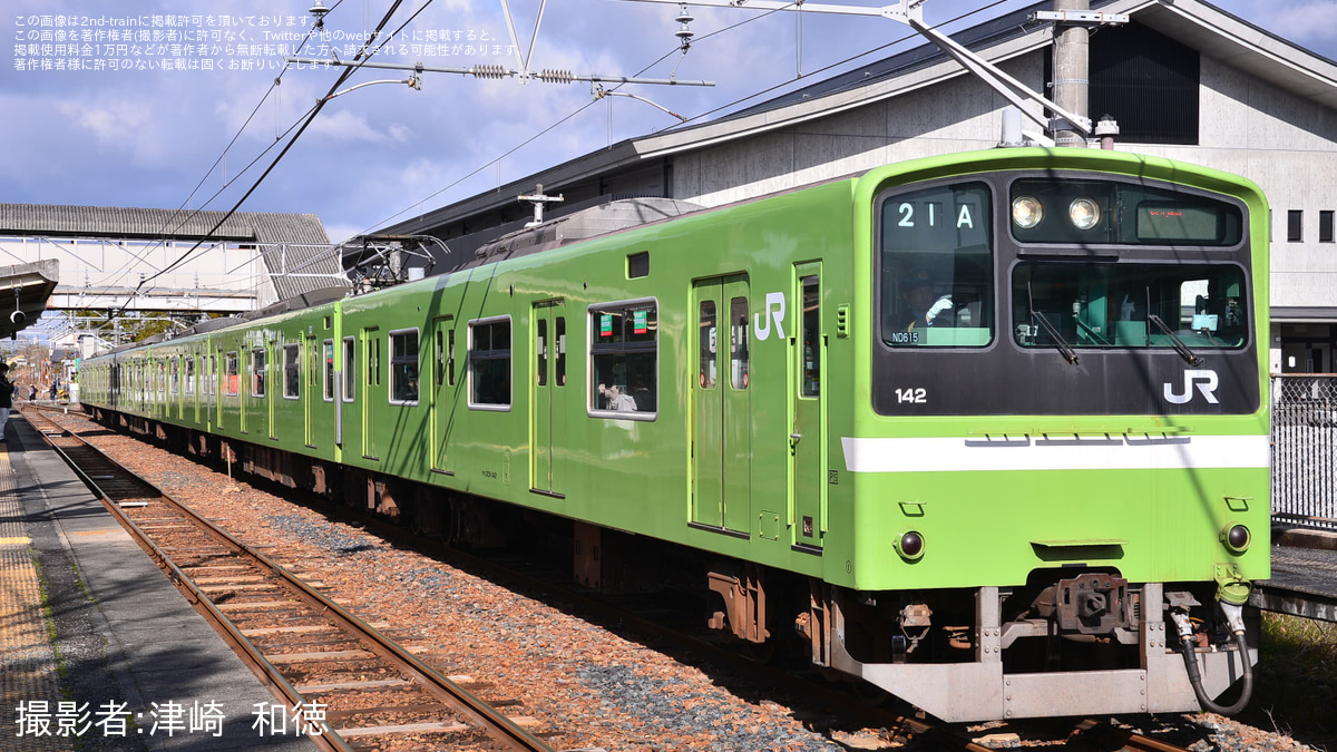 JR西】桜井線での多客輸送で201系が充当 |2nd-train鉄道ニュース