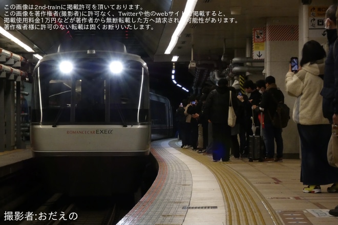 【小田急】「ニューイヤーエクスプレス号」運転を新宿駅で撮影した写真