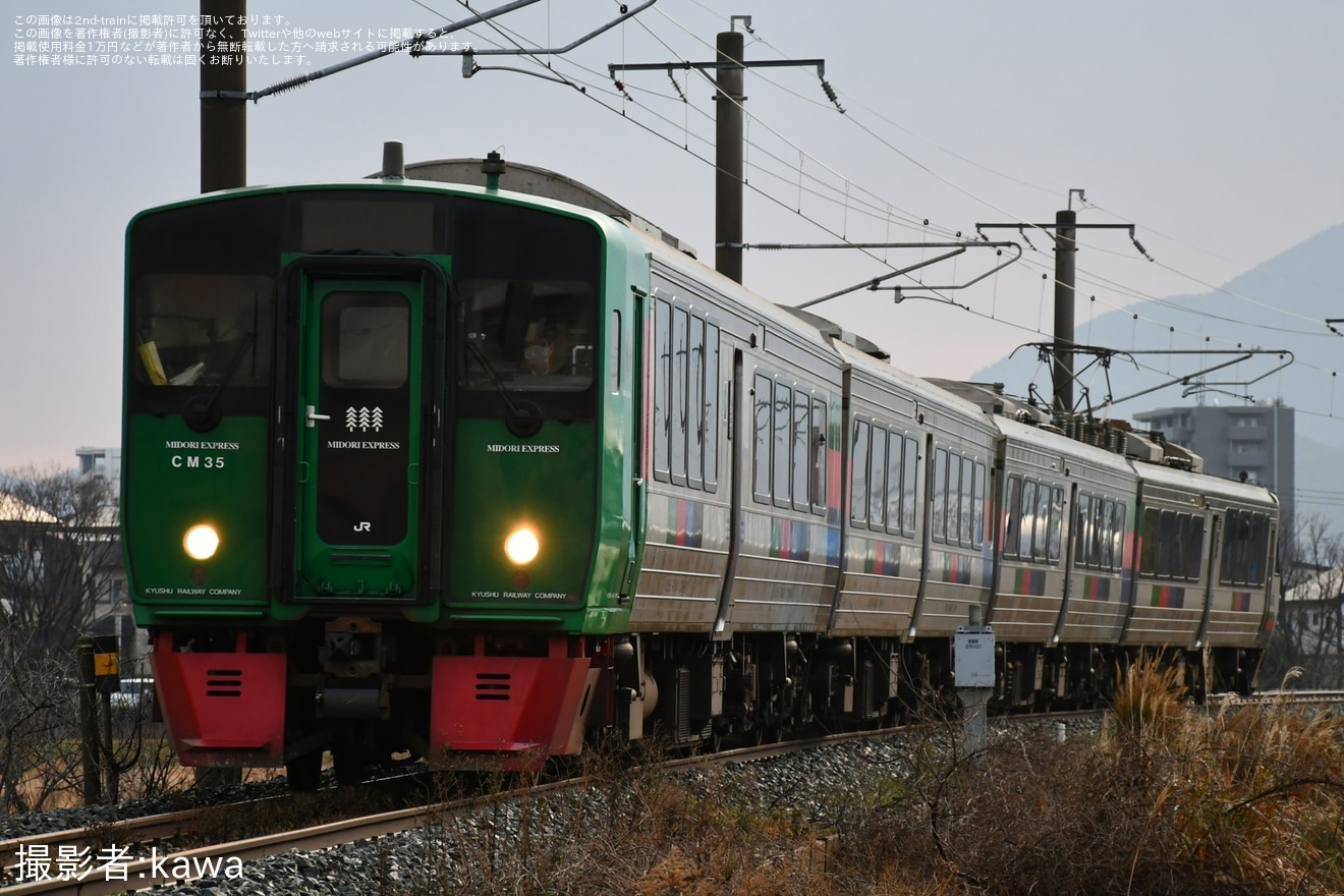 【JR九】783系が特急かいおうの運用を代走の拡大写真