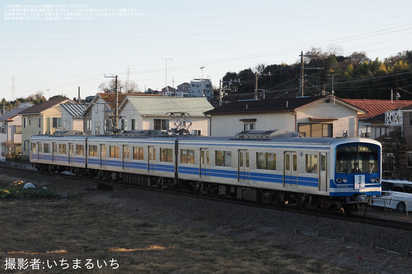 【伊豆箱】大雄山線「謹賀新年」ヘッドマークを取り付け開始の拡大写真