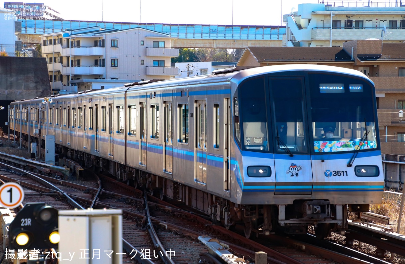 【横市交】迎春ヘッドマークを取り付け(2024)の拡大写真