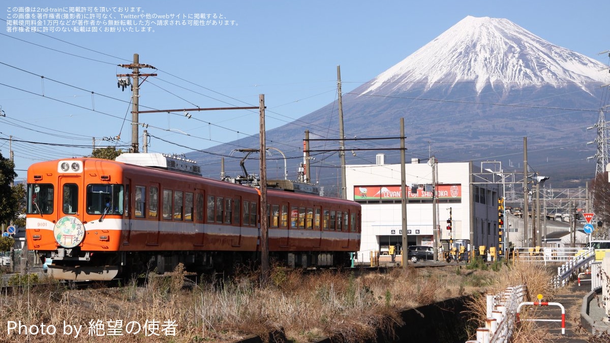 岳南】「謹賀新年」ヘッドマークを取り付け開始 |2nd-train鉄道ニュース