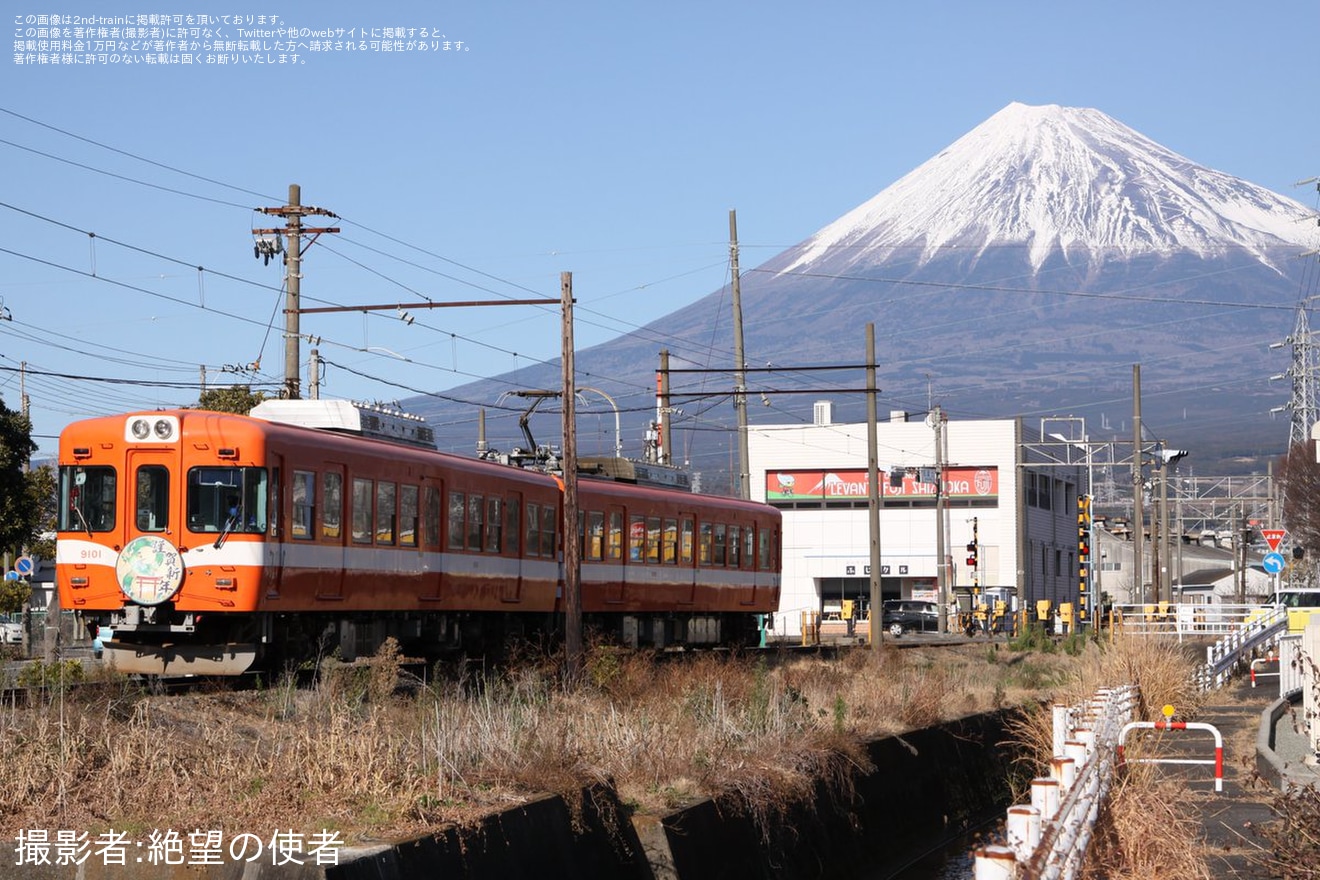 【岳南】「謹賀新年」ヘッドマークを取り付け開始の拡大写真