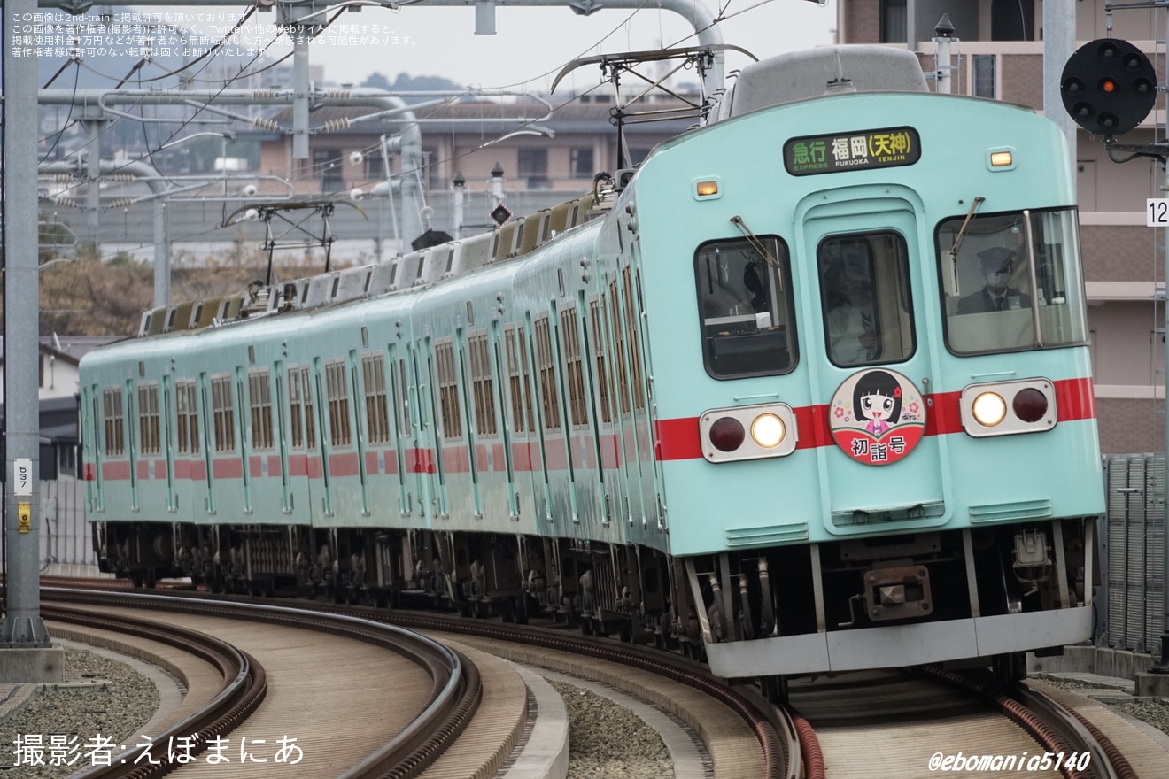 【西鉄】臨時急行「初詣号」を運行の拡大写真