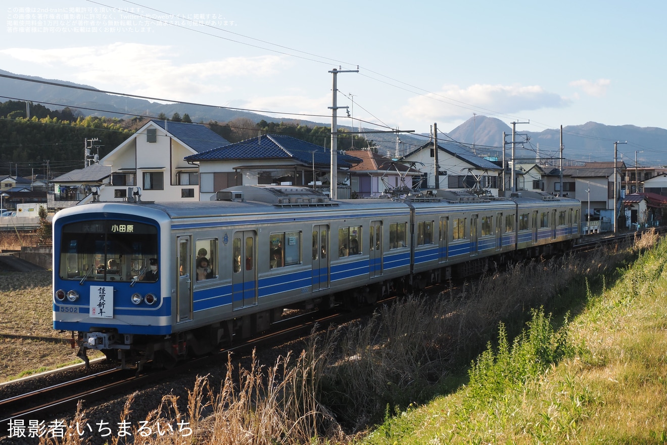 【伊豆箱】大雄山線「謹賀新年」ヘッドマークを取り付け開始の拡大写真