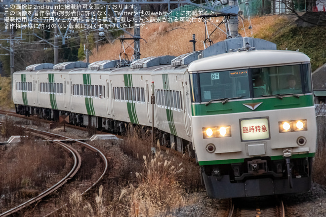 【JR東】185系B6編成使用の「開運初詣号」を運行を久住～成田間で撮影した写真