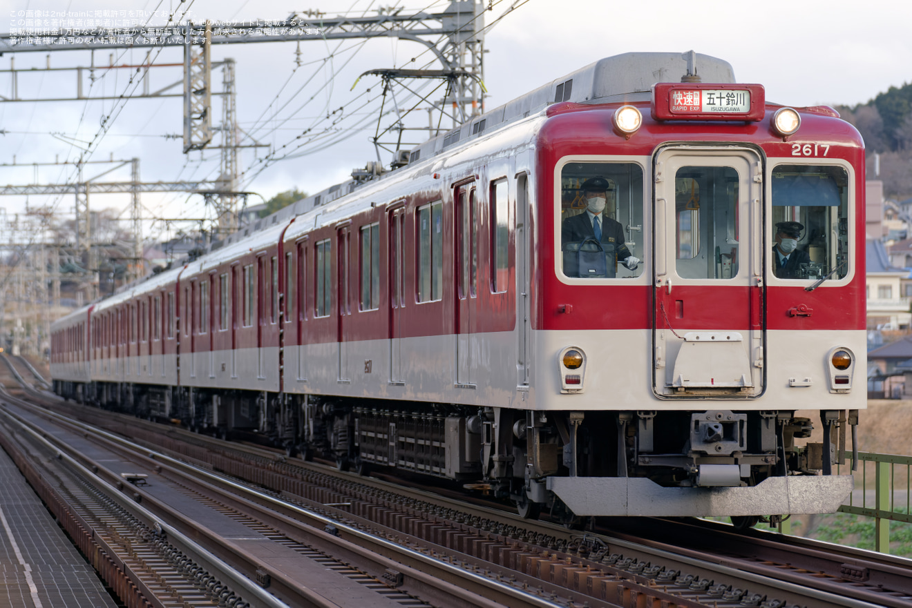 【近鉄】年始臨時列車及び一部列車の臨時延長運転の拡大写真