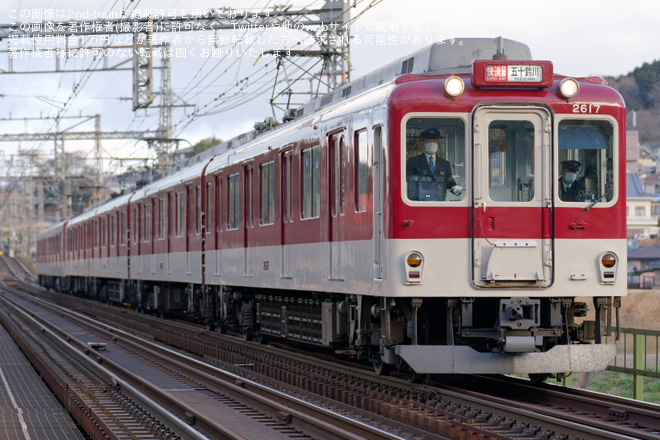 【近鉄】年始臨時列車及び一部列車の臨時延長運転