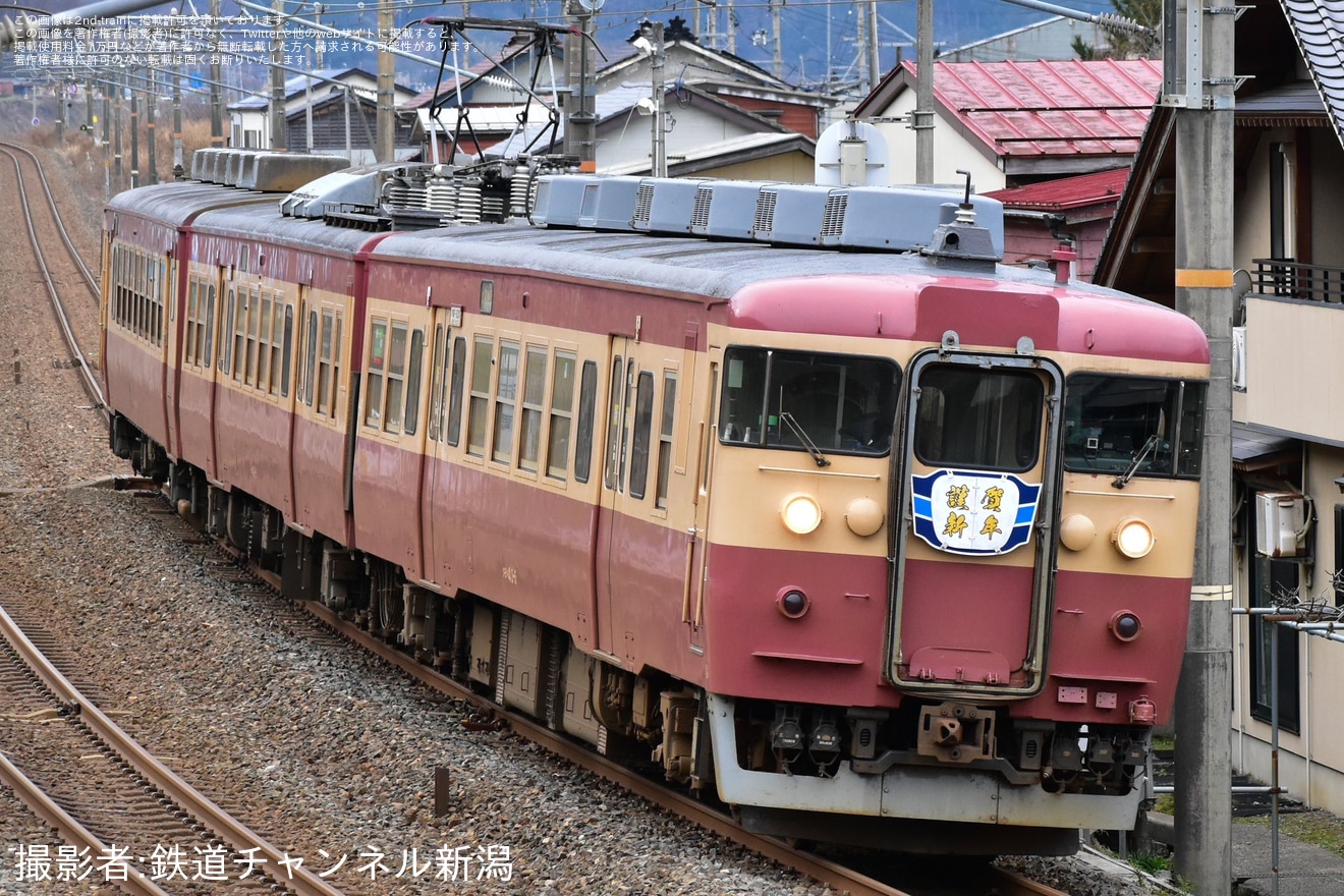 【トキ鉄】413系/455系へ「謹賀新年」ヘッドマーク(2024)の拡大写真