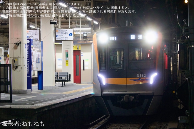 【京成】多客に伴う深夜の臨時アクセス特急が運転を不明で撮影した写真
