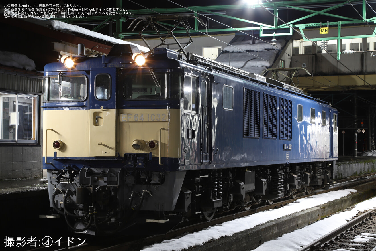 【JR東】上越線　霜取列車(通称上越カッター)が運転されるの拡大写真