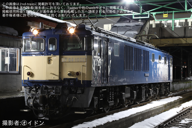 【JR東】上越線　霜取列車(通称上越カッター)が運転されるを越後中里駅で撮影した写真