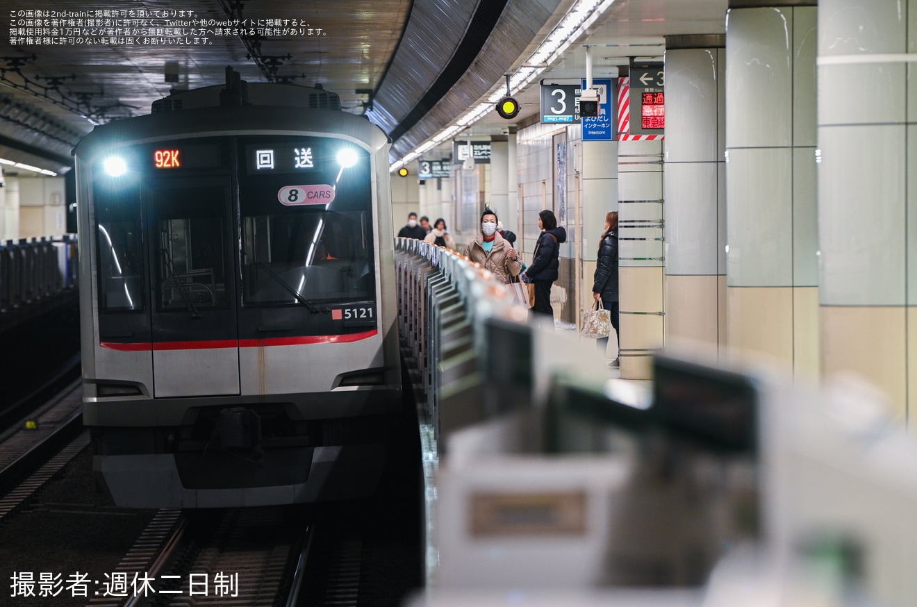 【東急】5000系5121F長津田車両工場入場（202401）の拡大写真