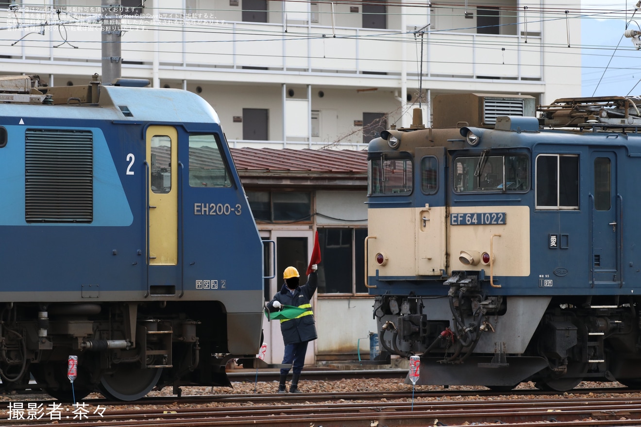 【JR貨】EF64-1043+EF64-1022+EH200-3が80レにて運転の拡大写真