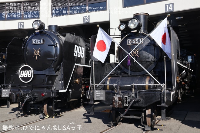 【JR西】京都鉄道博物館「新春SL頭出し展示」実施