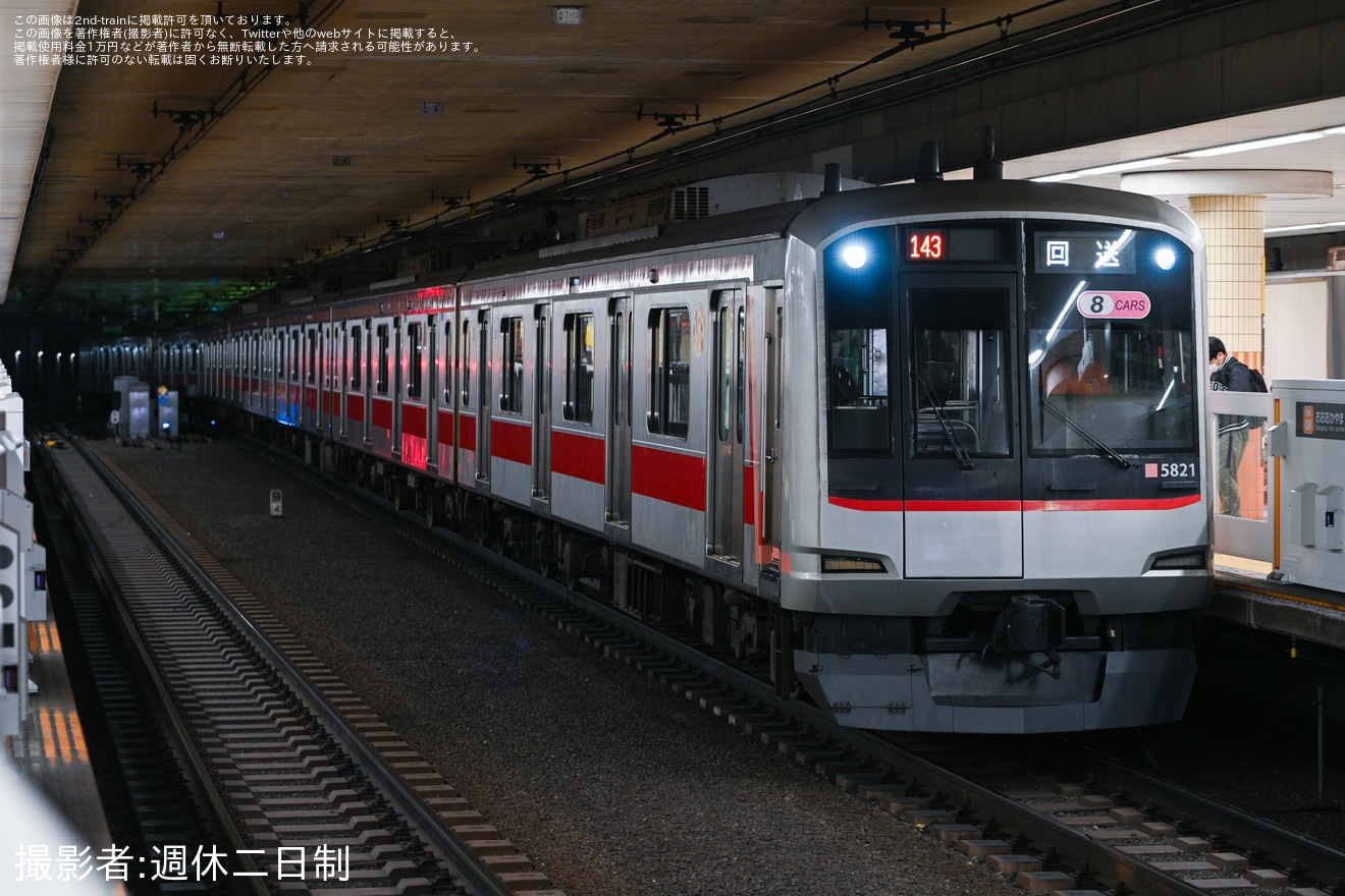 【東急】5000系5121F長津田車両工場入場（202401）の拡大写真