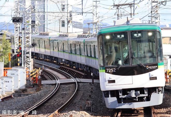 【京阪】京都側から樟葉行きの普通列車が運転