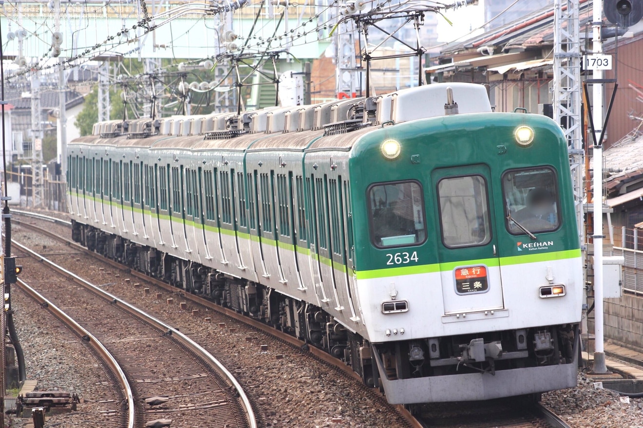 【京阪】京都側から樟葉行きの普通列車が運転の拡大写真