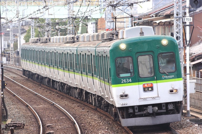 【京阪】京都側から樟葉行きの普通列車が運転を不明で撮影した写真