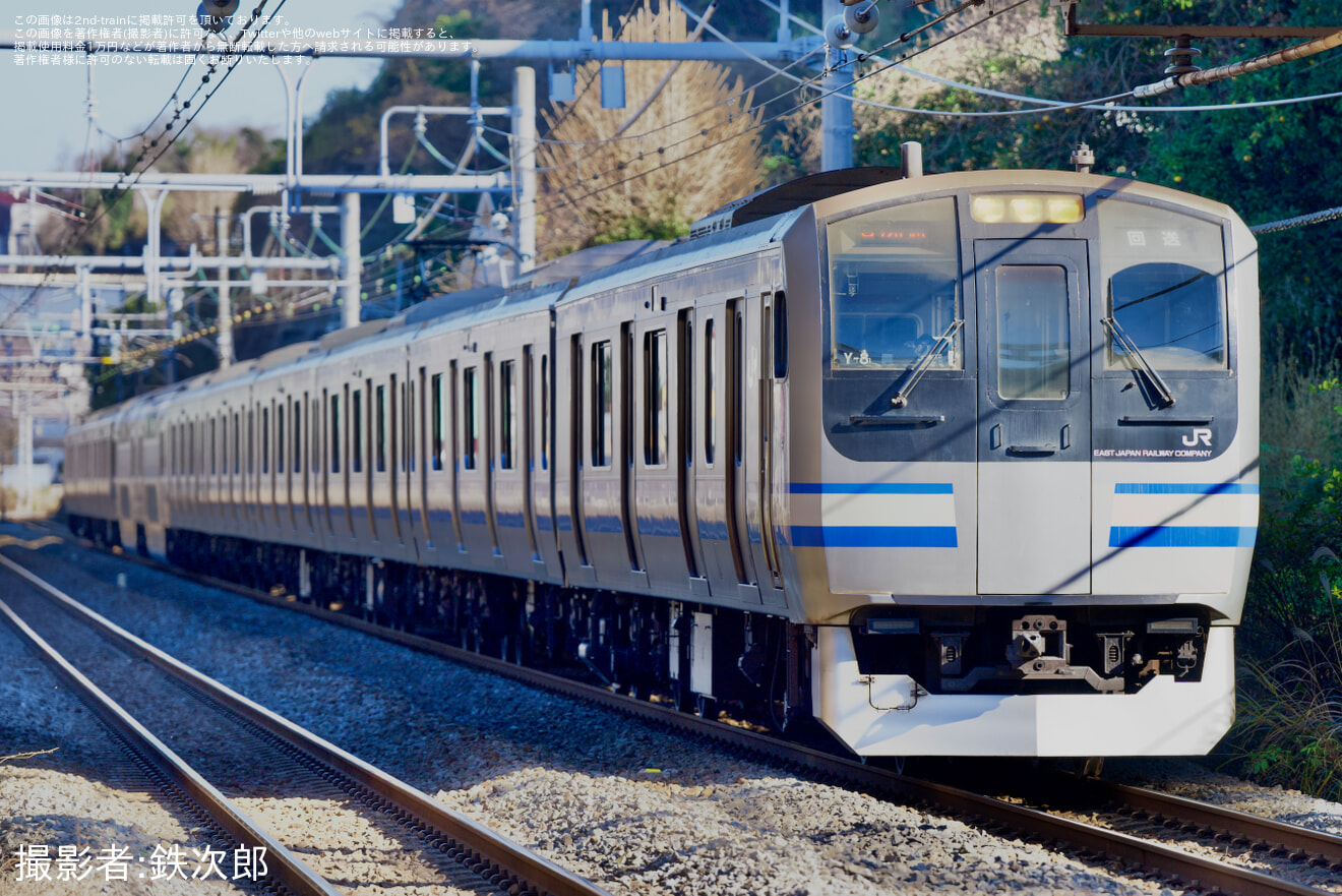【JR東】E217系クラY-8編成 横須賀疎開返却回送の拡大写真