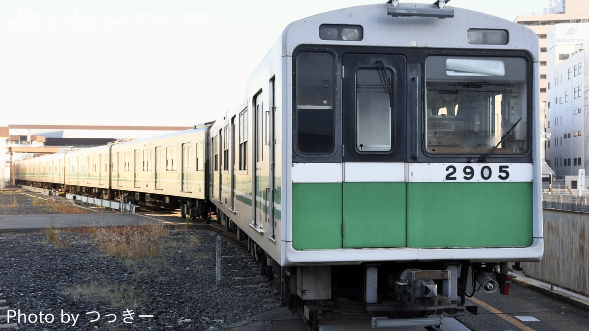 大阪メトロ 中央線方向幕1本もの - その他