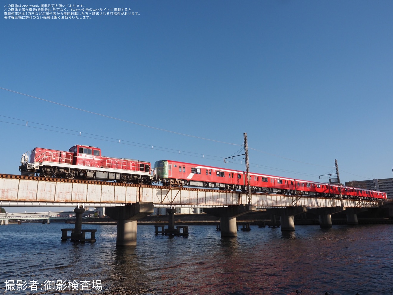 【メトロ】丸ノ内線用2000系2140F甲種輸送の拡大写真