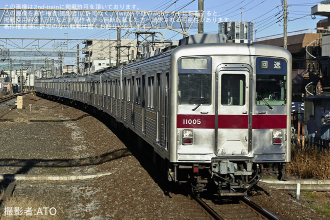 【東武】10000系11005F川越整備所入場回送を若葉駅で撮影した写真
