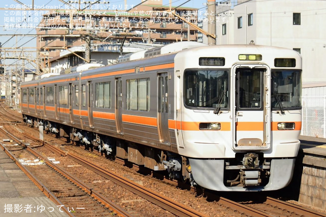 【JR海】313系2500番台 T4編成が名古屋工場出場試運転を大府駅で撮影した写真
