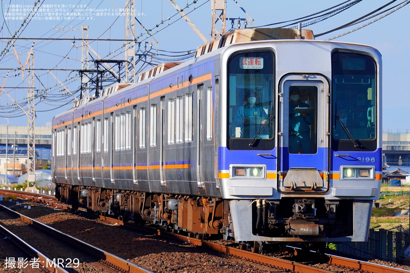 【南海】2000系2046F千代田工場出場試運転の拡大写真