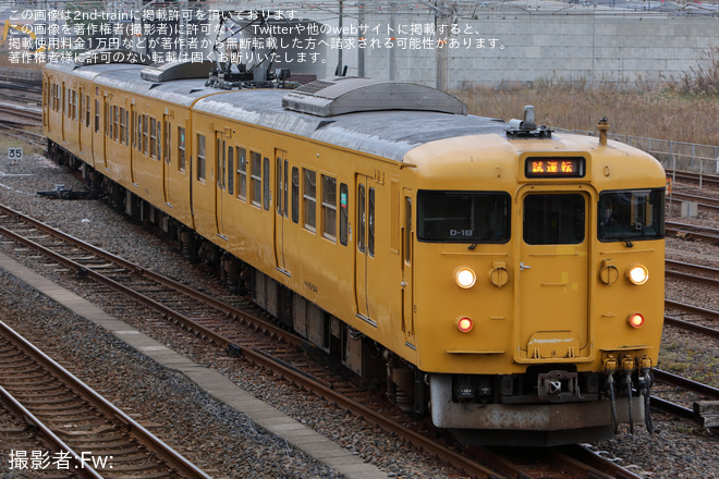 【JR西】115系オカD-19編成 下関総合車両所本所入場を下関～幡生間で撮影した写真