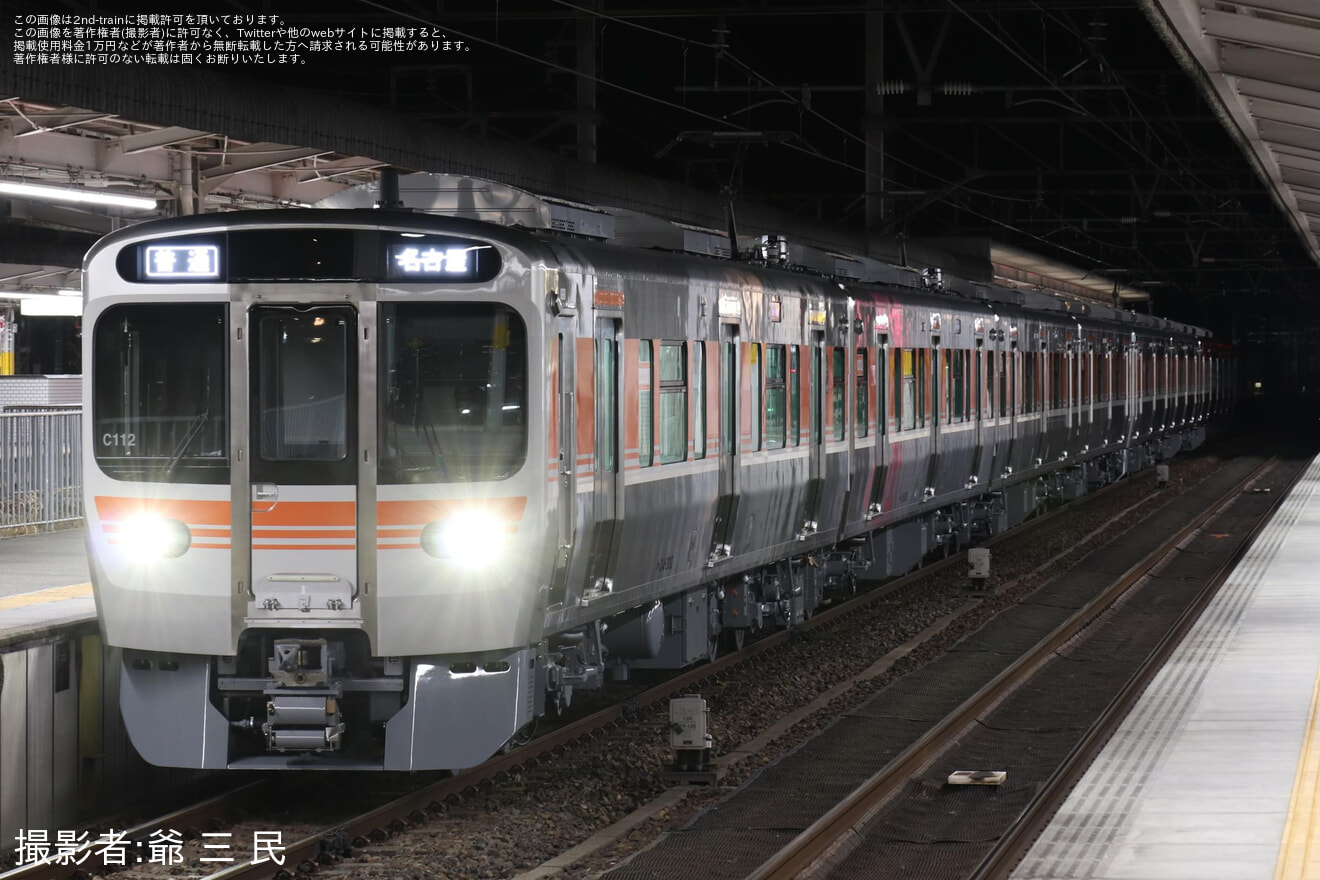 【JR海】315系3000代C111編成C112編成、中央線での運用開始の拡大写真