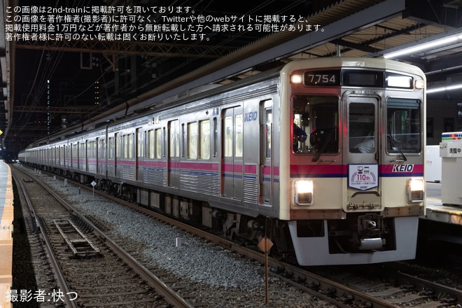 【京王】笹塚駅2番線ホームドア輸送を不明で撮影した写真